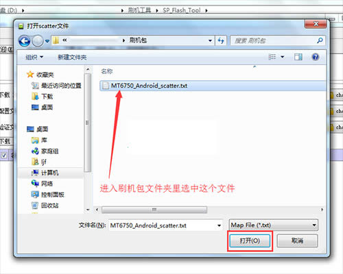 华为荣耀V9 Play刷机教程 荣耀V9 Play线刷救砖教程