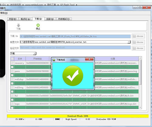 华为荣耀V9 Play刷机教程 荣耀V9 Play线刷救砖教程