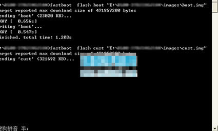 华为畅享6刷机教程 华为畅享6线刷救砖教程