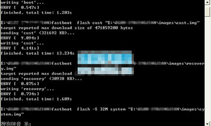 华为畅享6刷机教程 华为畅享6线刷救砖教程