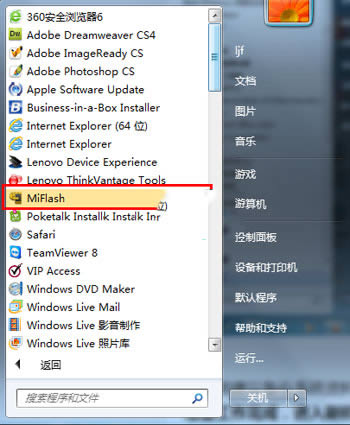 小米5X线刷教程 小米5X线刷救砖教程