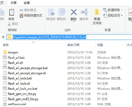 小米5X线刷教程 小米5X线刷救砖教程