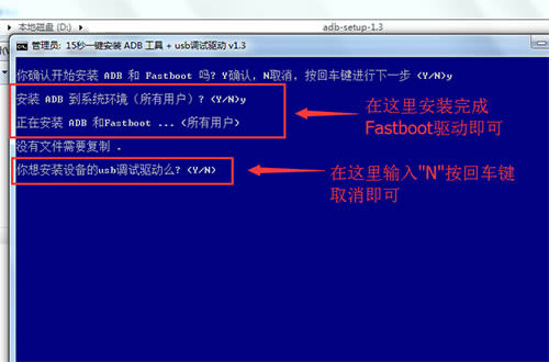 小米Max刷机教程 小米Max线刷刷机教程