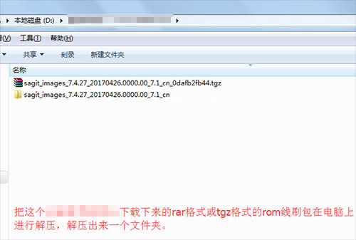 小米6刷机教程 小米6线刷救砖教程