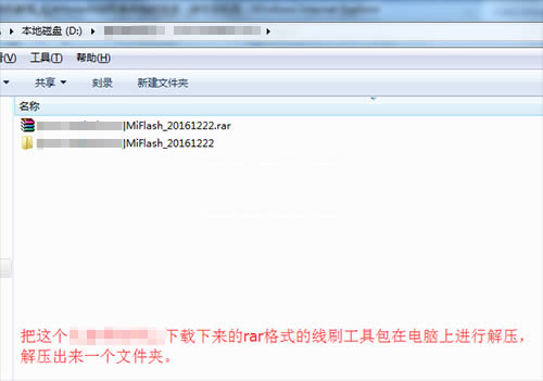 小米6刷机教程 小米6线刷救砖教程