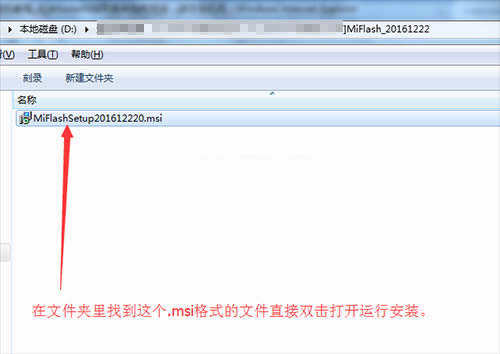 小米6刷机教程 小米6线刷救砖教程