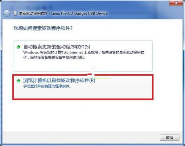 E派Q7刷机教程 E派Q7线刷救砖教程 E派Q7刷机教程 E派Q7线刷救砖教程