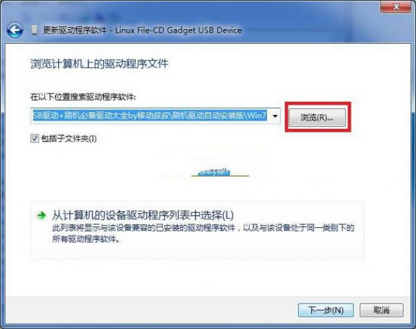E派Q7刷机教程 E派Q7线刷救砖教程 E派Q7刷机教程 E派Q7线刷救砖教程