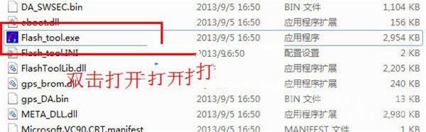 朵唯L8 plus刷机教程 朵唯L8 plus线刷救砖教程