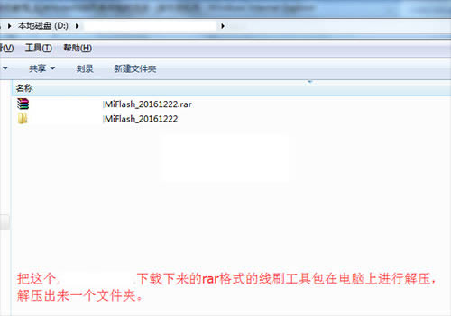 小米MIX2刷机教程 小米MIX2线刷救砖教程