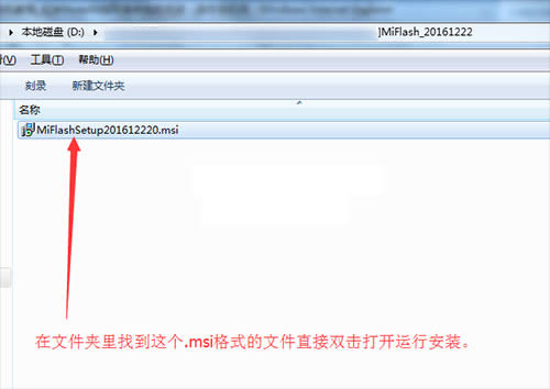 小米MIX2刷机教程 小米MIX2线刷救砖教程