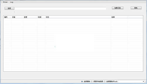 小米MIX2刷机教程 小米MIX2线刷救砖教程