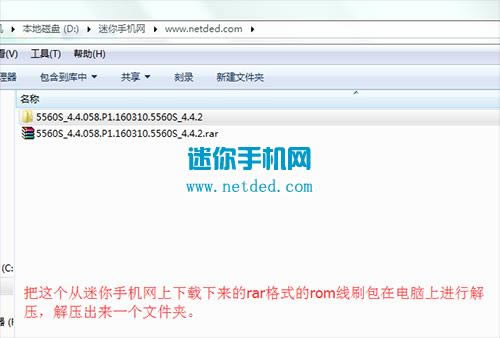 酷派5560S刷机教程 酷派5560S线刷救砖教程
