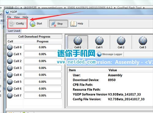 酷派5560S刷机教程 酷派5560S线刷救砖教程