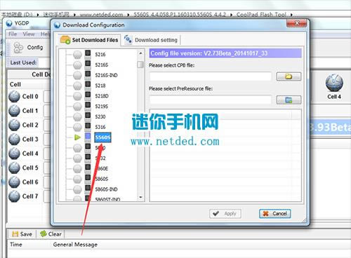 酷派5560S刷机教程 酷派5560S线刷救砖教程