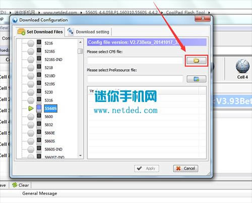 酷派5560S刷机教程 酷派5560S线刷救砖教程