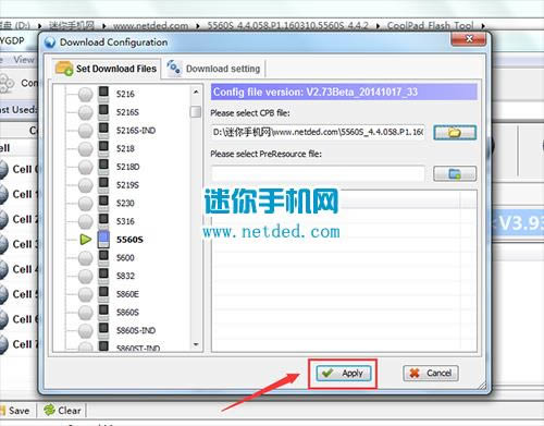 酷派5560S刷机教程 酷派5560S线刷救砖教程