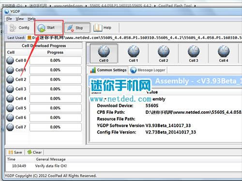 酷派5560S刷机教程 酷派5560S线刷救砖教程