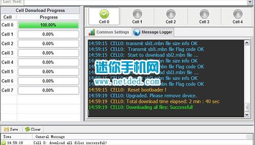 酷派5560S刷机教程 酷派5560S线刷救砖教程