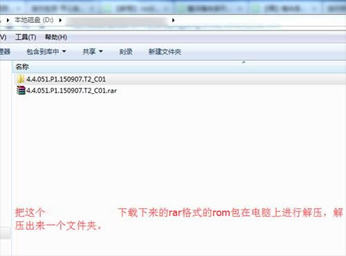 酷派锋尚Pro各版本刷机教程 酷派锋尚Pro线刷刷机教程