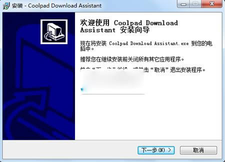 酷派锋尚Pro各版本刷机教程 酷派锋尚Pro线刷刷机教程
