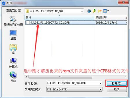 酷派锋尚Pro各版本刷机教程 酷派锋尚Pro线刷刷机教程