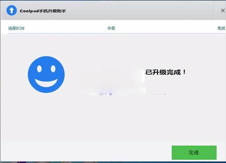 酷派锋尚Pro各版本刷机教程 酷派锋尚Pro线刷刷机教程