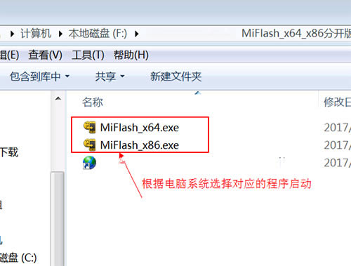 vivo Y53刷机教程 vivo Y53线刷救砖教程