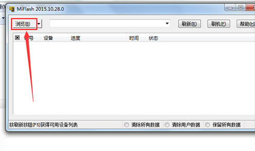 vivo Y53刷机教程 vivo Y53线刷救砖教程
