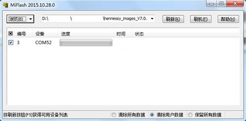 vivo Y53刷机教程 vivo Y53线刷救砖教程