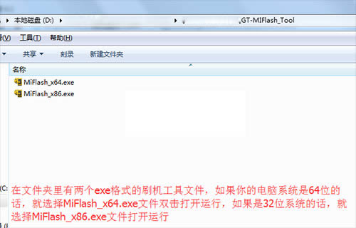 VIVO X9L刷机教程 VIVO X9L线刷救砖教程