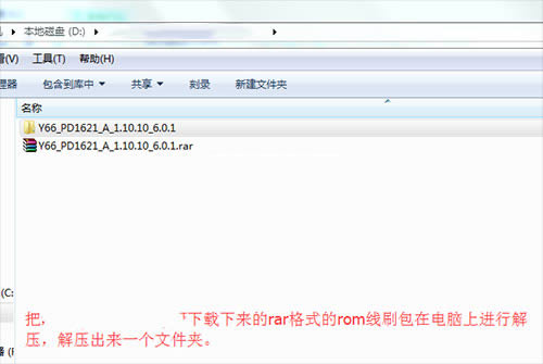 vivo Y66刷机教程 vivo Y66线刷救砖教程