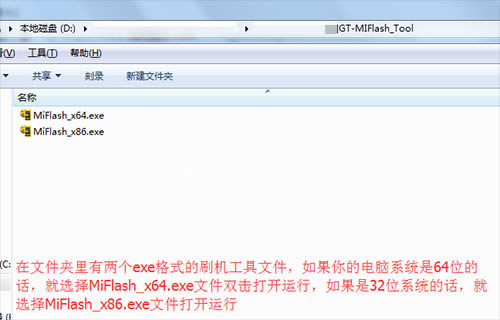 vivo Y66刷机教程 vivo Y66线刷救砖教程