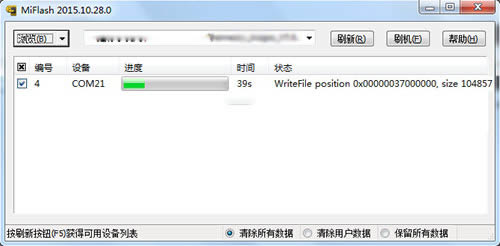 vivo Y66刷机教程 vivo Y66线刷救砖教程
