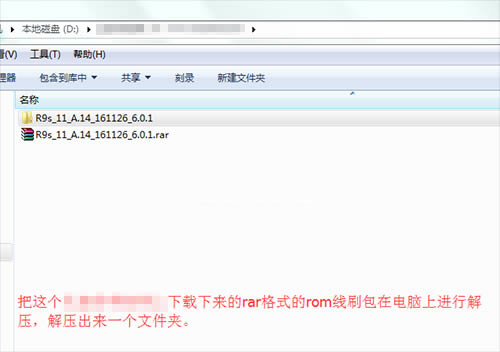 OPPO R9s R9sk刷机教程 OPPO R9s R9sk线刷救砖教程