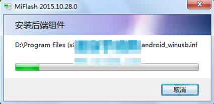 小米红米Note4X刷机教程 红米Note4X线刷刷机教程
