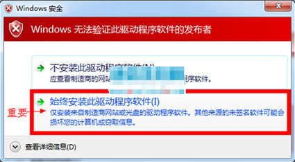 小米红米Note4X刷机教程 红米Note4X线刷刷机教程