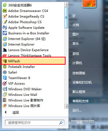 小米红米Note4X刷机教程 红米Note4X线刷刷机教程