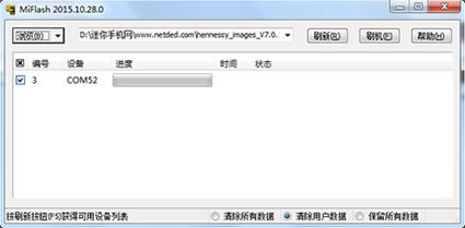 小米红米Note4X刷机教程 红米Note4X线刷刷机教程