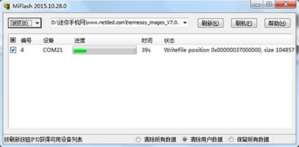 小米红米Note4X刷机教程 红米Note4X线刷刷机教程