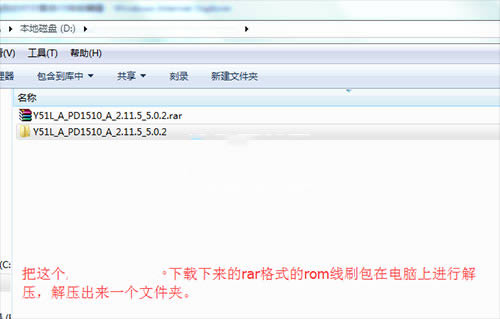 vivo Y51L刷机教程 vivo Y51L线刷救砖教程