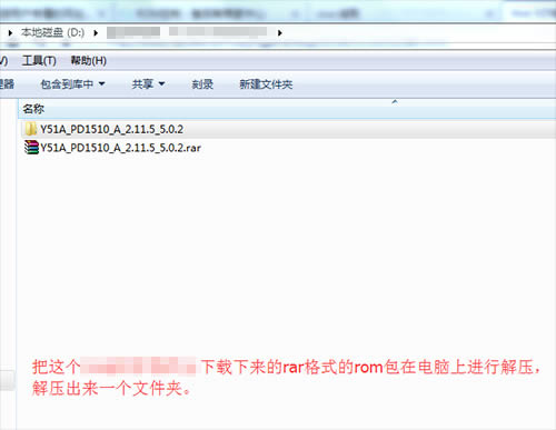 vivo Y51A刷机教程 vivo Y51A线刷救砖教程