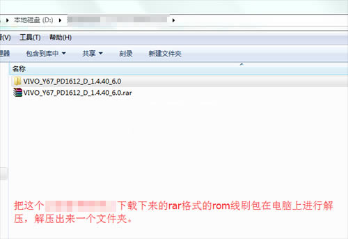 vivo Y67刷机教程 vivo Y67线刷救砖教程