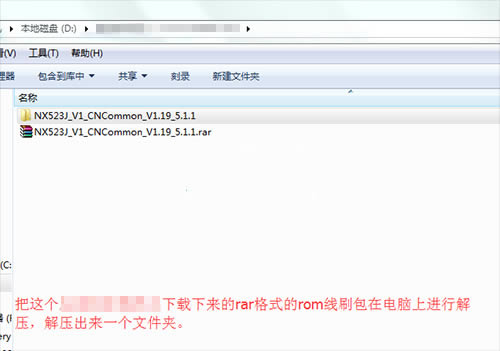 努比亚NX535J Z11 Max刷机教程 努比亚NX535J线刷救砖教程