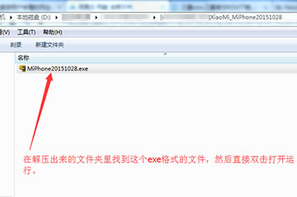 小米5s刷机教程 小米5s线刷救砖教程