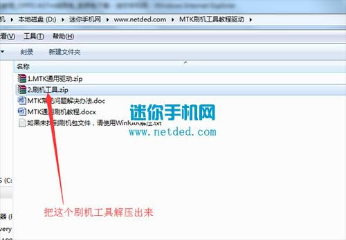 乐视1S X500刷机教程 乐视1S线刷教程