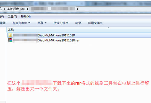 努比亚NX529J Z11 mini刷机教程 努比亚NX529J线刷救砖教程