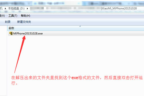 努比亚NX529J Z11 mini刷机教程 努比亚NX529J线刷救砖教程