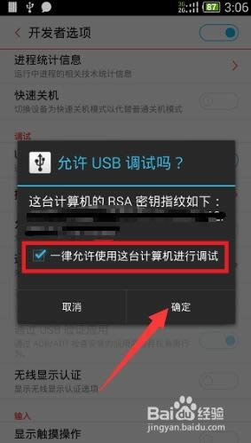 努比亚NX531J Z11刷机教程 努比亚NX531J线刷救砖教程