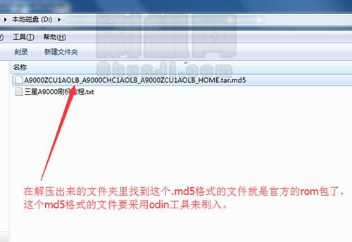 三星Galaxy A9 A9000刷机教程 三星A9000线刷救砖教程